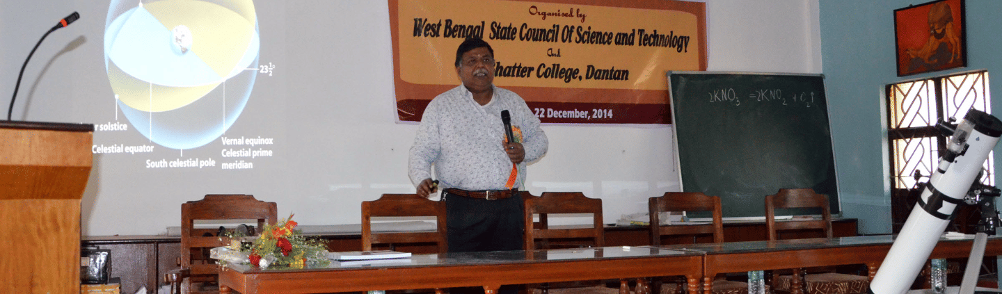 Bhatter College Medinipur Events photo 7